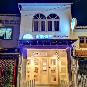 D'Sney Guest House